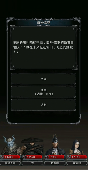 地下城堡2剑士转职后哪个职业ap多