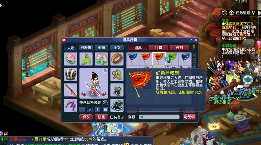 在梦幻西游里有哪个属性能提升暴击几率