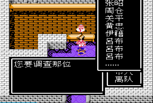 fc吞食天地2让你轻松擒获周瑜 fc吞食天地2让你轻松擒获周瑜