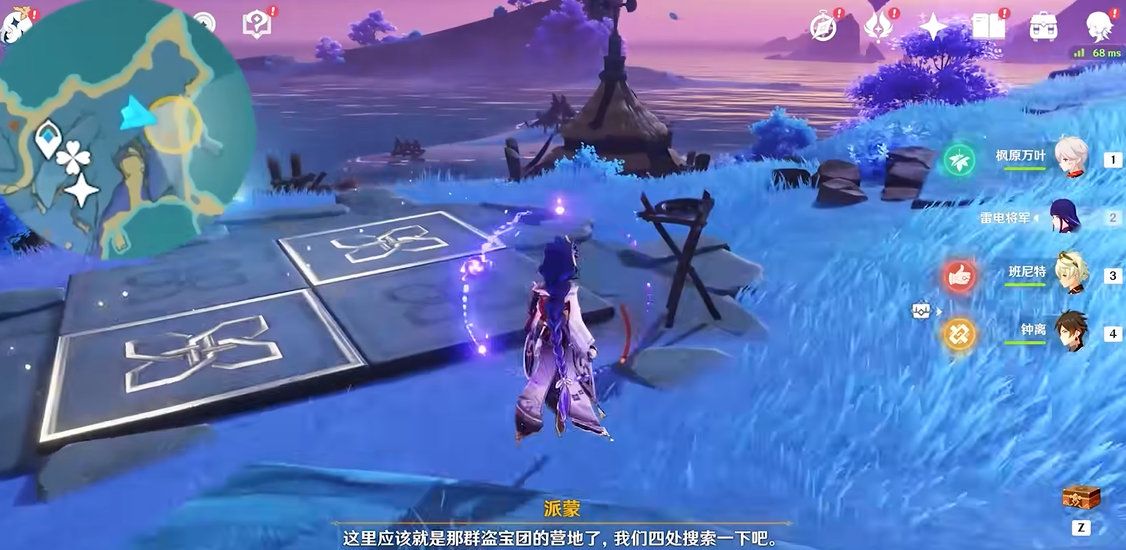 如何找到攀登原神废墟的最佳路径