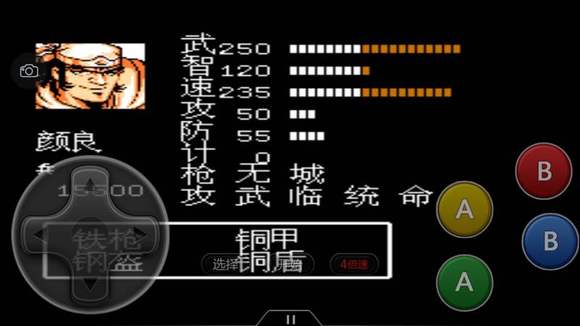 md吞食天地3有哪些技能非常厉害的角色