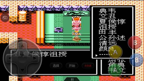 md吞食天地3有哪些技能非常厉害的角色