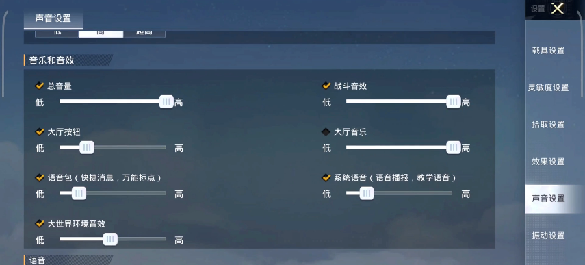 跑酷模式怎么在和平精英中解锁