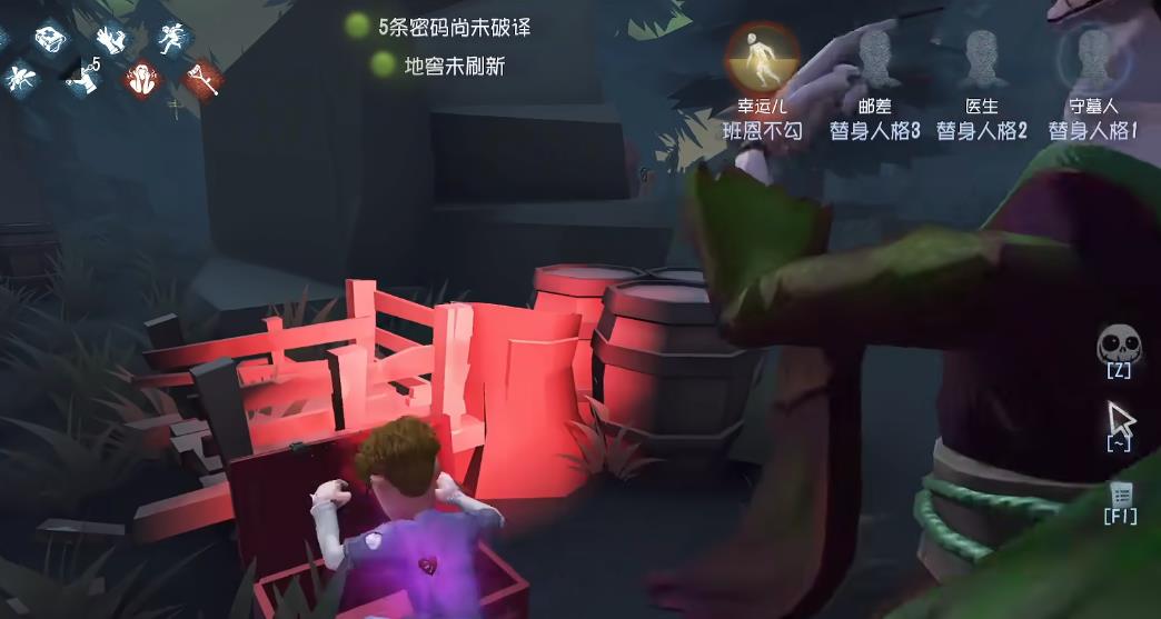 第五人格欢乐谷位于哪个地区