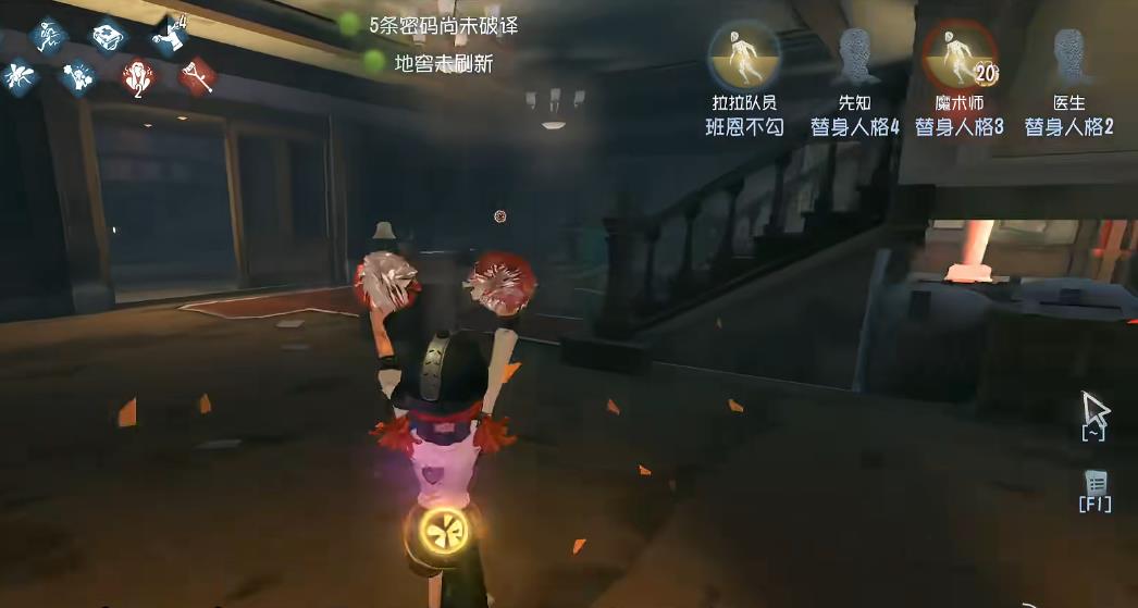 第五人格欢乐谷位于哪个地区