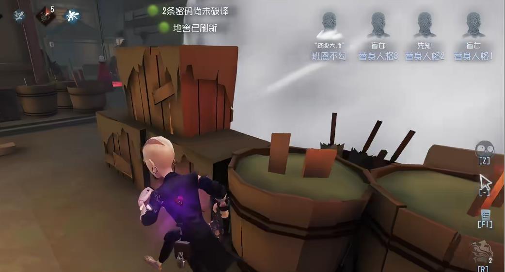 如何在第五人格游戏中找到隐藏门