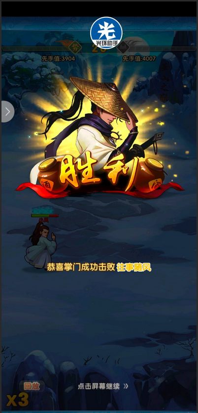 大掌门2西门阵容弟子培养的技巧有哪些