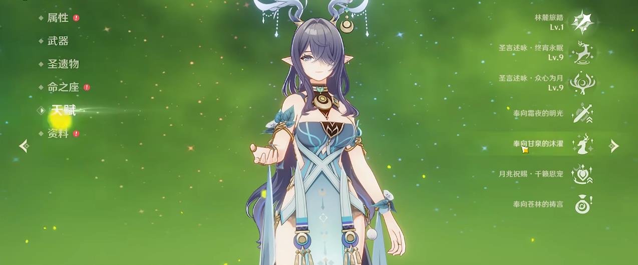 怎样才能在原神中得到雪人的眼睛