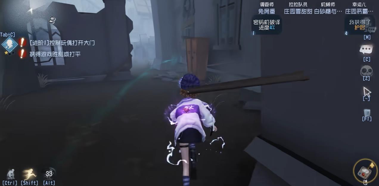 要怎么操作才能在第五人格中将冒险家变得更小