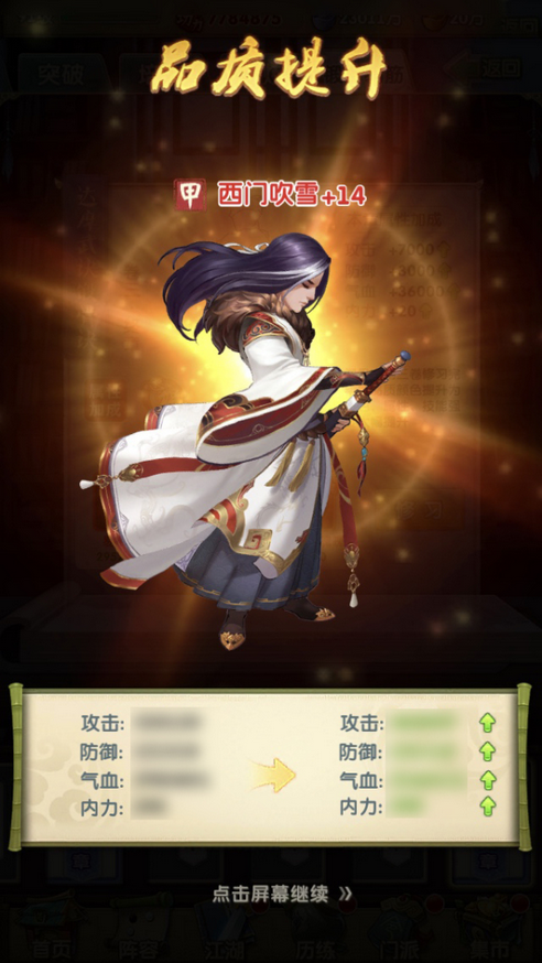 大掌门2红装得到需要注意什么