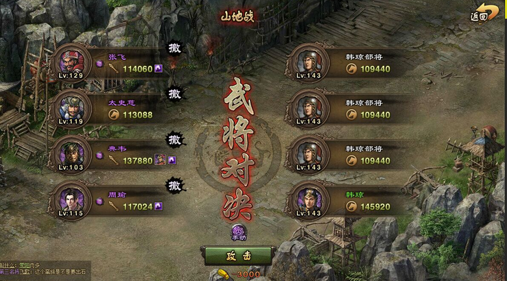 攻城掠地120觉醒需要多少金币