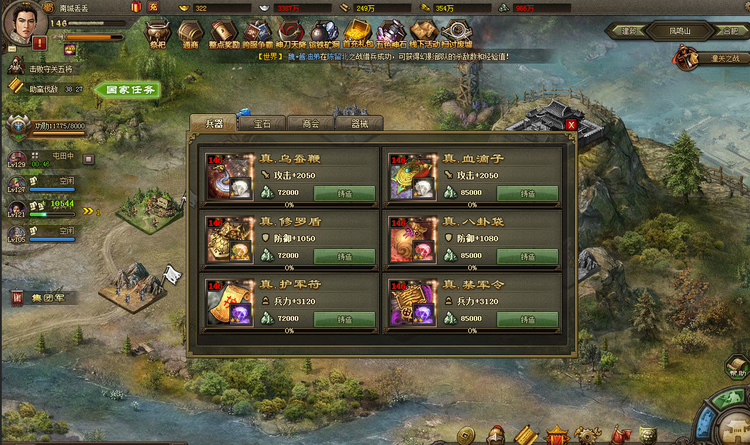 攻城掠地120觉醒需要多少金币 攻城掠地120觉醒需要多少金币