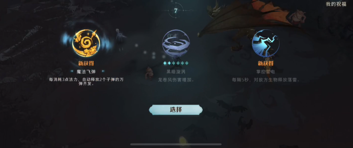 哈利波特魔法觉醒卡牌最高可达到多少级