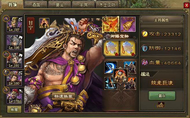 怎样才能够找到参与攻城掠地的祝融 怎样才能够找到参与攻城掠地的祝融