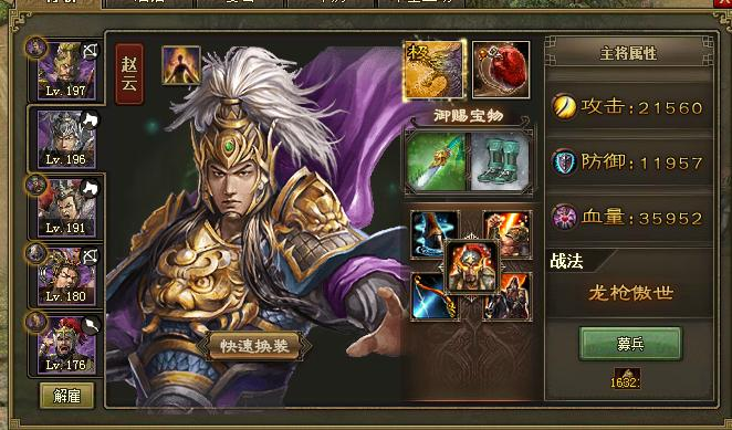 怎样才能够找到参与攻城掠地的祝融 怎样才能够找到参与攻城掠地的祝融