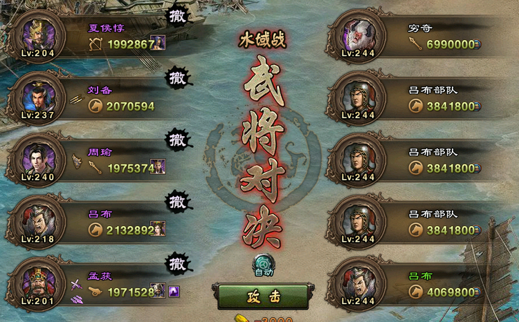 攻城掠地中如何打破敌人的防线郭淮有何策略