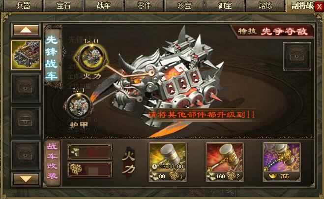 攻城掠地面对格挡需考虑哪些因素