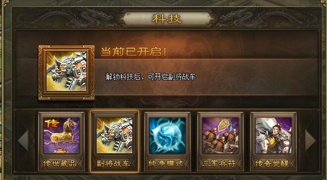 攻城掠地面对格挡需考虑哪些因素 攻城掠地面对格挡需考虑哪些因素