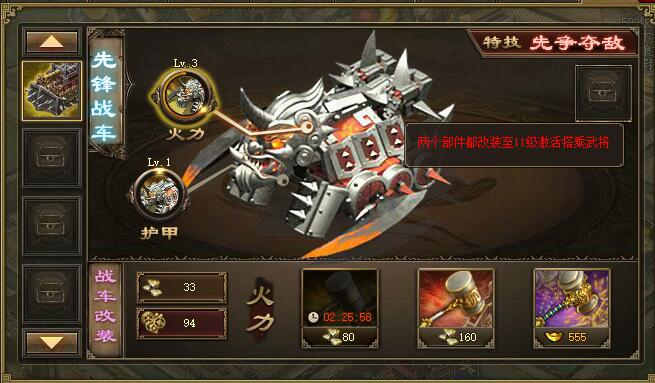 攻城掠地面对格挡需考虑哪些因素 攻城掠地面对格挡需考虑哪些因素