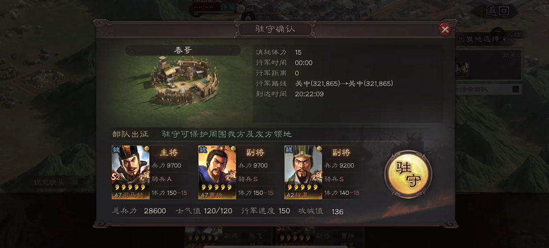 三国志战略版如何应用高级武将 三国志战略版如何应用高级武将