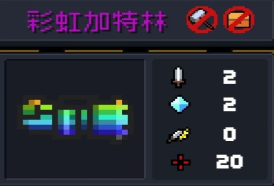 无影斩对于元气骑士是否必要