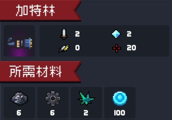 无影斩对于元气骑士是否必要