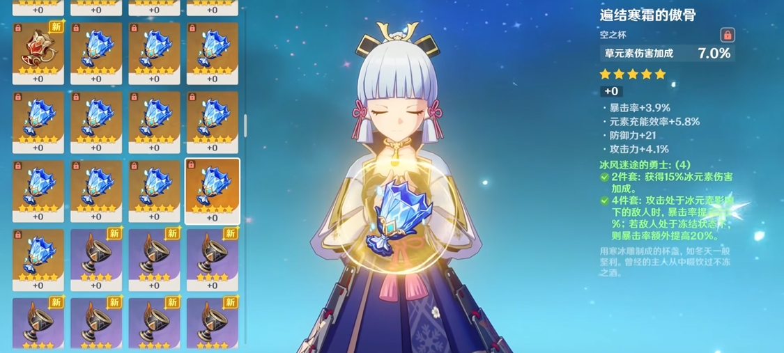 解密原神雷神主线方碑的攻略是什么