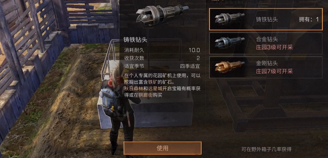 如何科学地分配明日之后的技能点 如何科学地分配明日之后的技能点