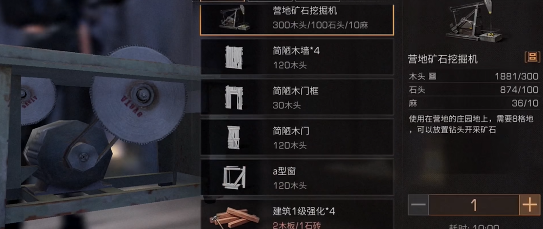 如何科学地分配明日之后的技能点