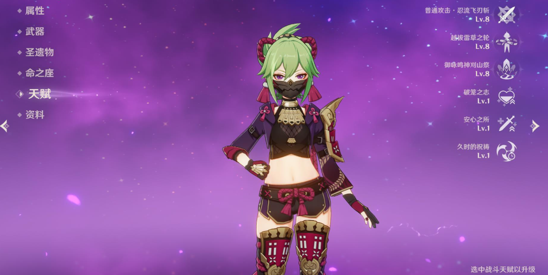 在原神海岛中点亮柱子有什么用