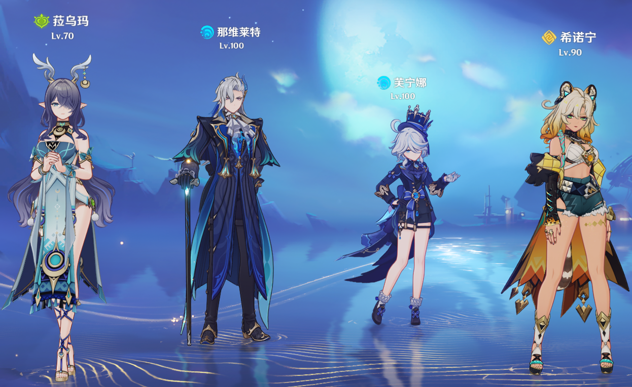 原神哪些三星武器适合给凝光使用