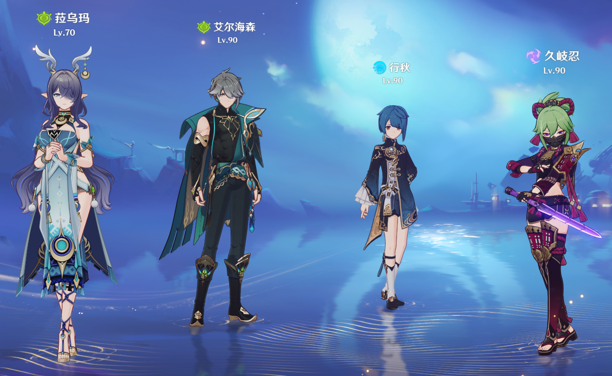 原神哪些三星武器适合给凝光使用