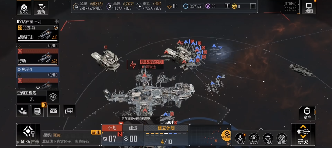 无尽的拉格朗日拉格朗日在无尽中如何寻找联络站