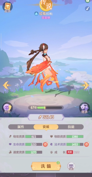 长安幻想卡69应携带怎样的宝宝