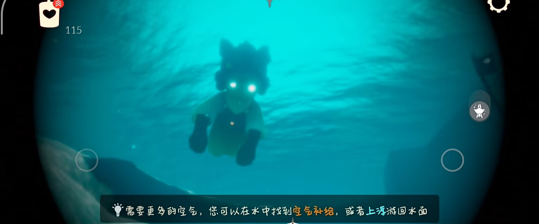 为什么光遇云野纸船这么难找