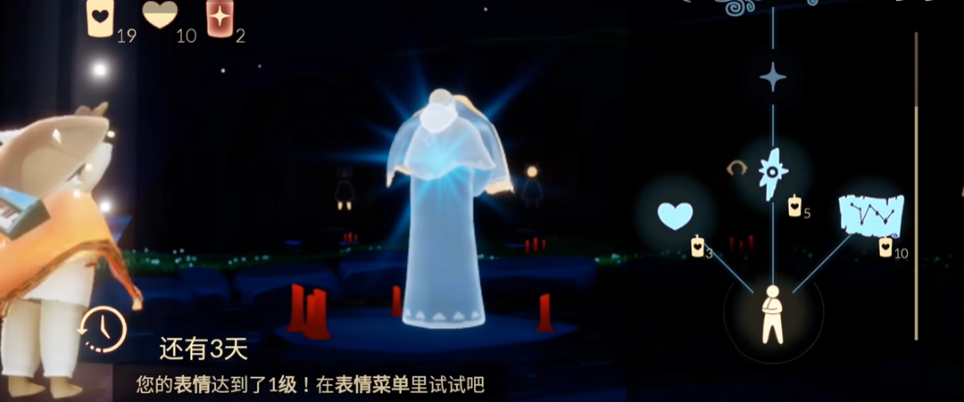 光遇伊甸最后一只龙的难度如何 光遇伊甸最后一只龙的难度如何