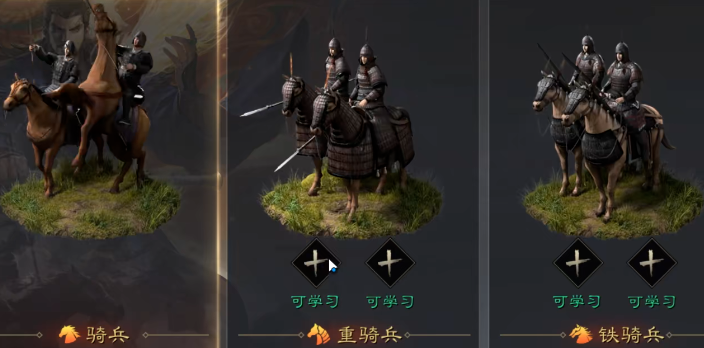 率土之滨战法技能的获取途径有哪些 率土之滨战法技能的获取途径有哪些