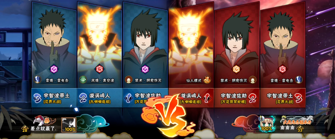 火影忍者手游中如何快速升级熟练度