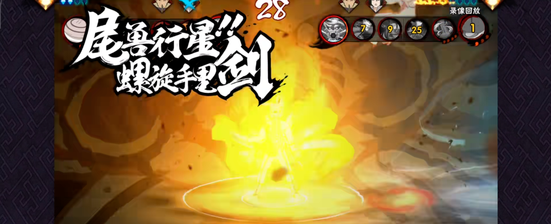 火影忍者手游中如何快速升级熟练度