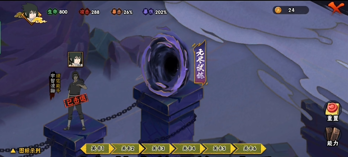 火影忍者忍者考试86攻略哪里找