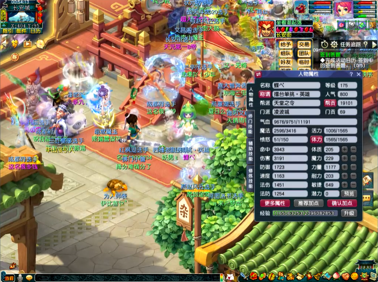 梦幻西游中有哪个门派可以进行特技封印 梦幻西游中有哪个门派可以进行特技封印