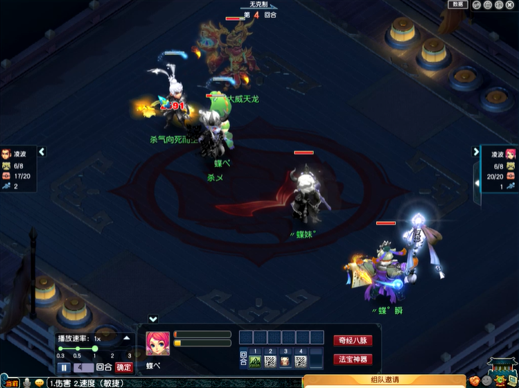 梦幻西游中有哪个门派可以进行特技封印 梦幻西游中有哪个门派可以进行特技封印