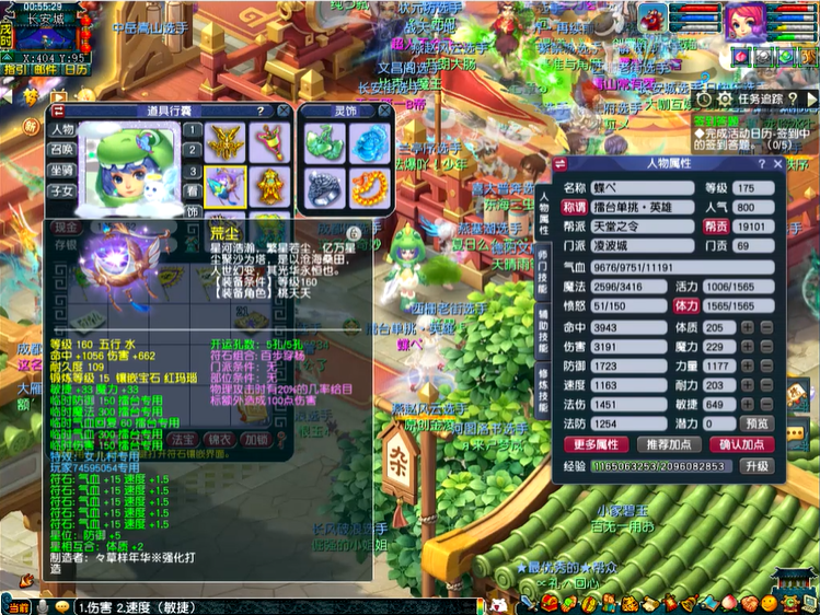 梦幻西游中有哪个门派可以进行特技封印 梦幻西游中有哪个门派可以进行特技封印