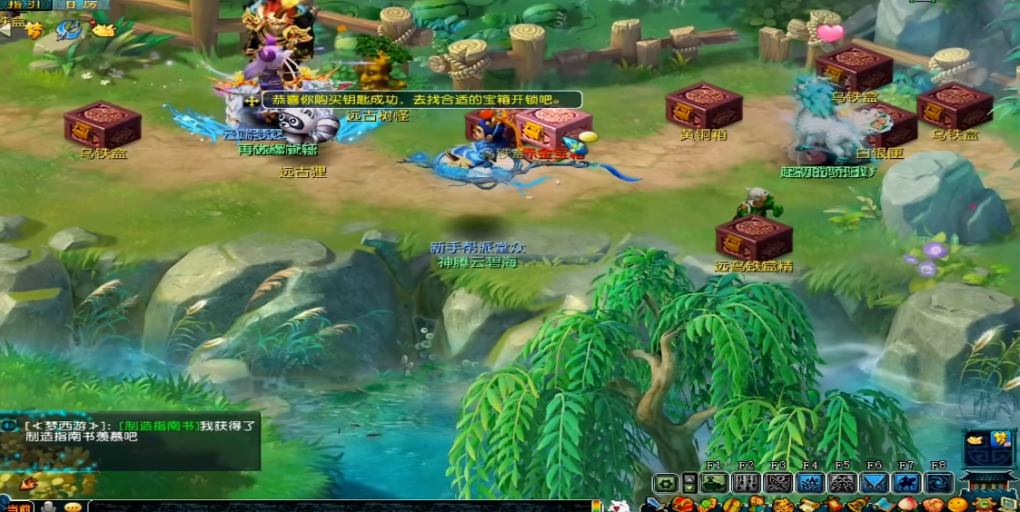 如何培养梦幻西游手游大唐宝宝