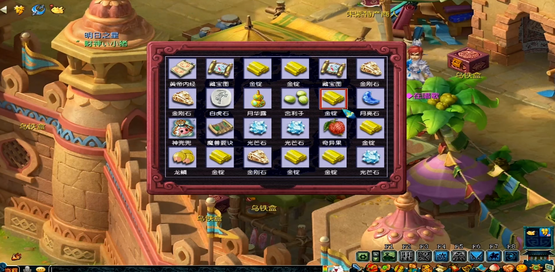 如何培养梦幻西游手游大唐宝宝