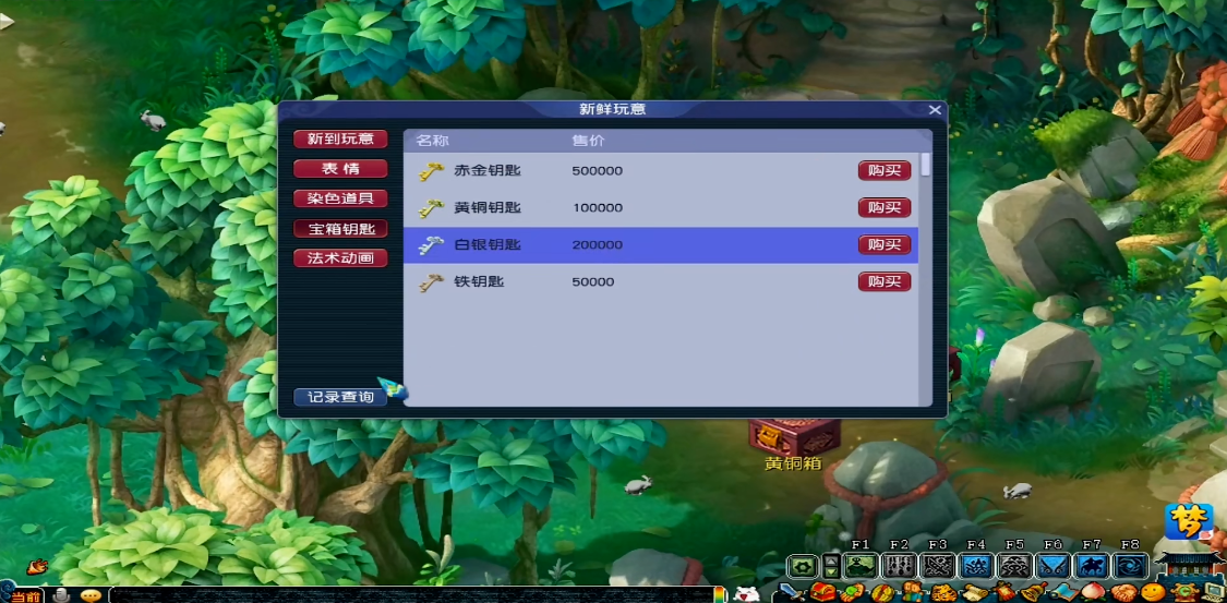 如何培养梦幻西游手游大唐宝宝