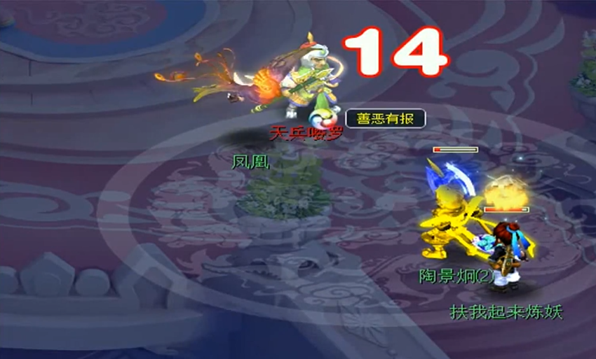 如何提高梦幻西游魔王法爆率