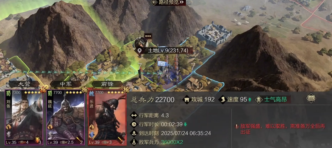 率土之滨中使用什么刀可以事半功倍