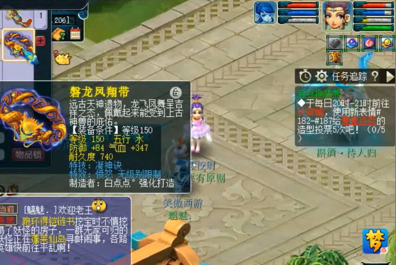 梦幻西游漫天套能否提高角色的生存能力 梦幻西游漫天套能否提高角色的生存能力