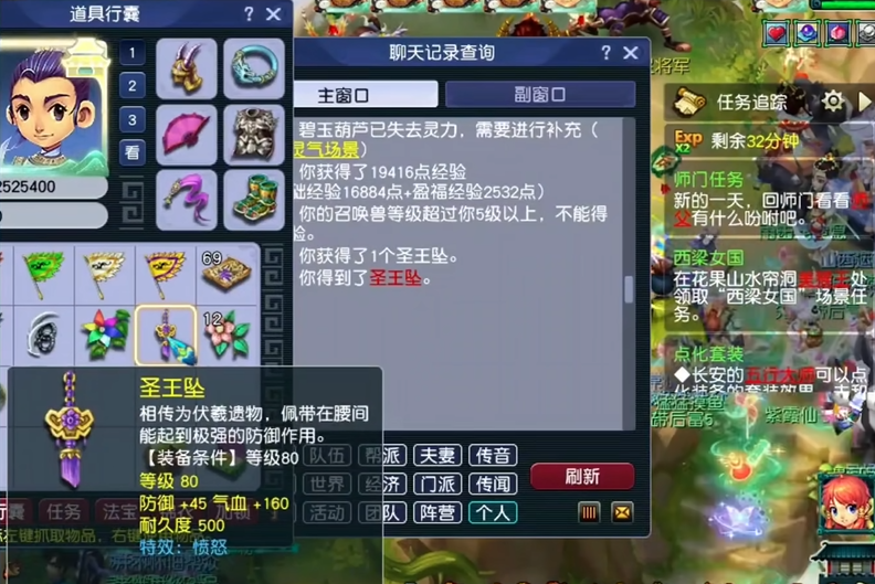 梦幻西游漫天套能否提高角色的生存能力 梦幻西游漫天套能否提高角色的生存能力